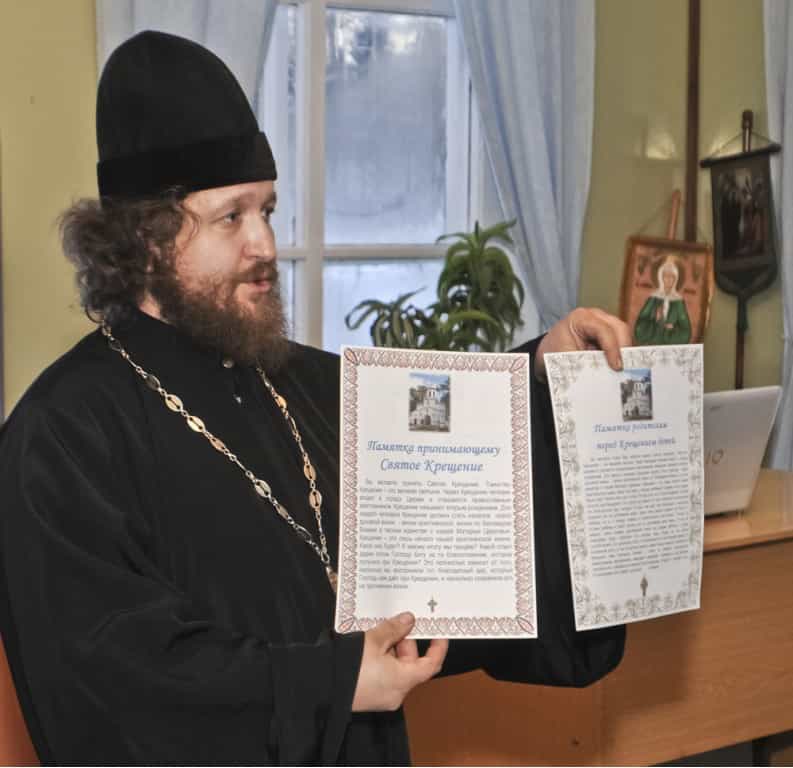 Состоялось совещание клириков Второго Вятского и Кирово-Чепецкого благочиний