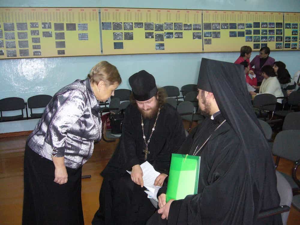 Областной научно-практический семинар «Создание единого социально-образовательного пространства и непрерывной системы духовно-нравственного воспитания и образования в условиях сельского района»