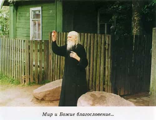 Петров пост – время духовного чтения