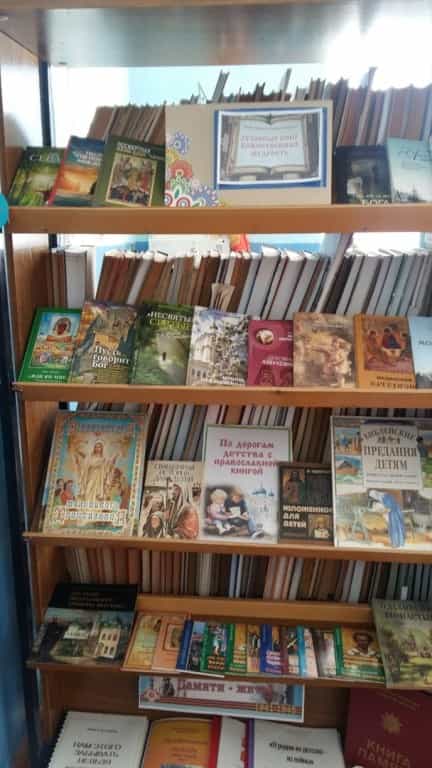 В Вятской Епархии отметили день православной книги