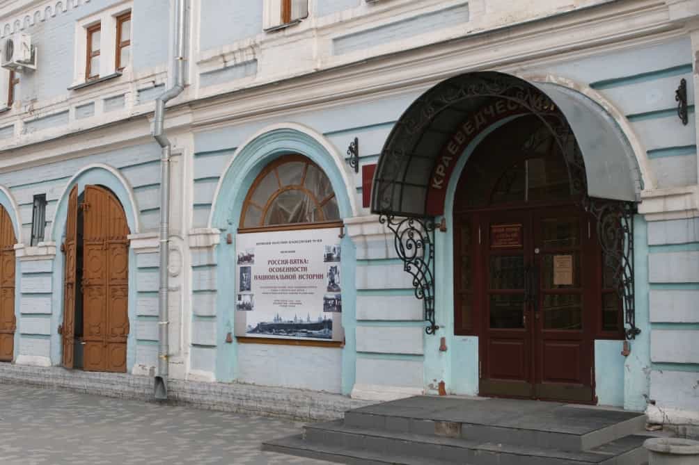 В областном краеведческом музее открылась выставка «Академия у Троицы»