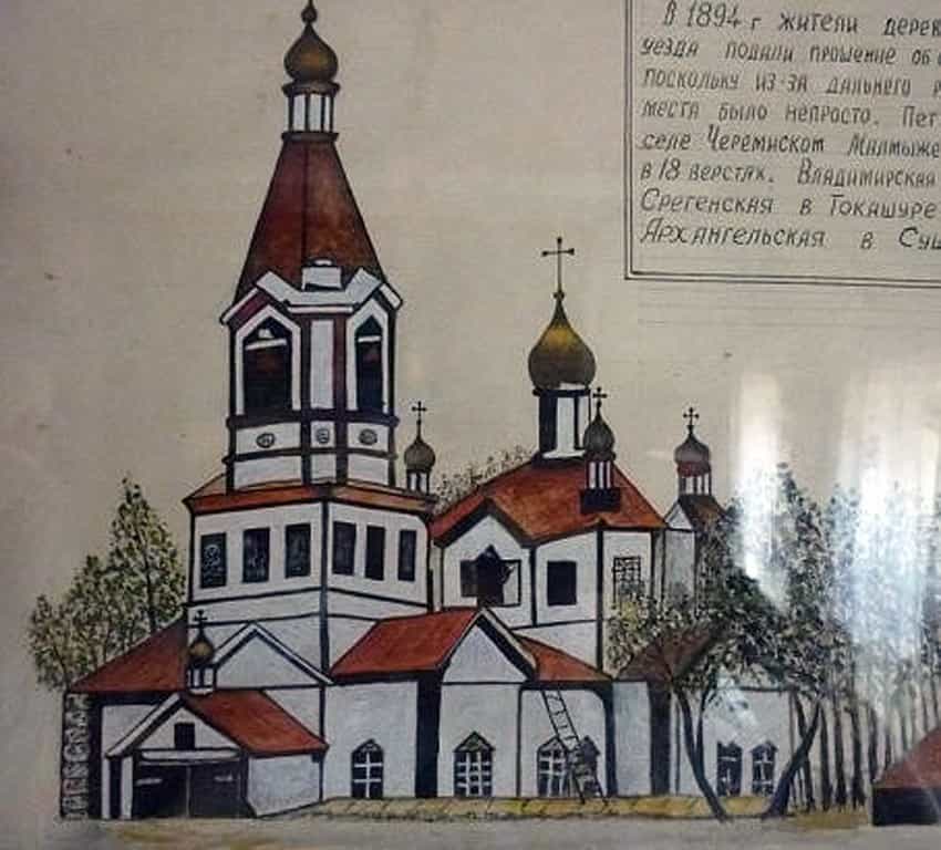 Статья на стене храма