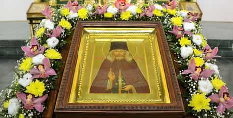 23 ноября – День памяти святого Матфея Яранского