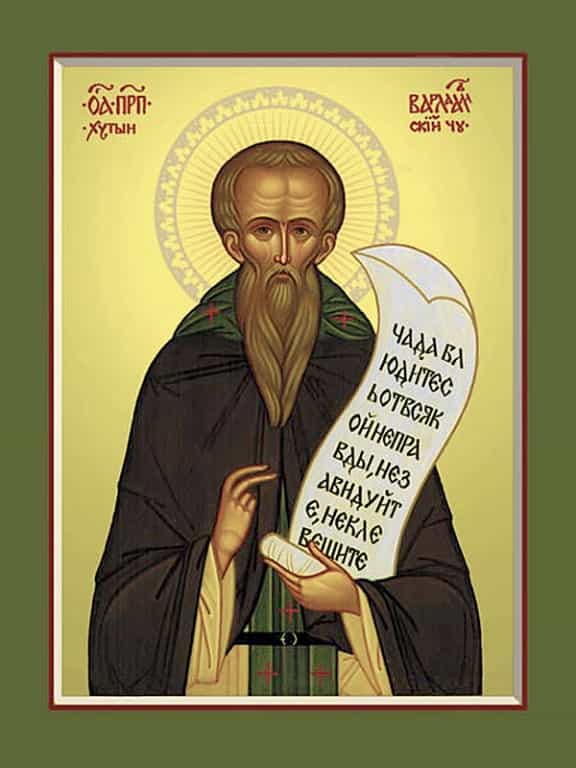 19 ноября — день памяти преподобного Вар­ла­ама Ху­тын­ского