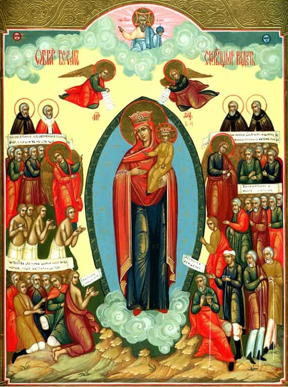 6 ноября Церковь совершает празднование образа Божией Матери «Всех скорбящих Радость»