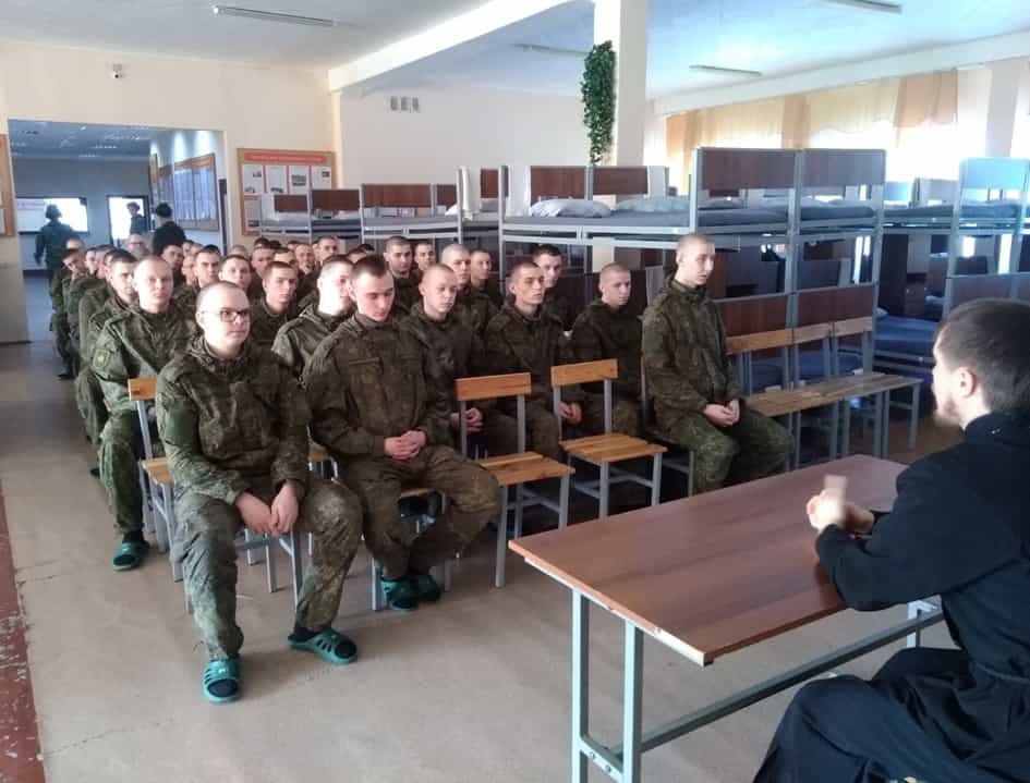 В воинской части состоялась беседа на тему евангельского чтения