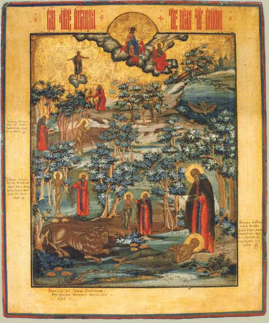 14 апреля 2021 года – Мариино стояние