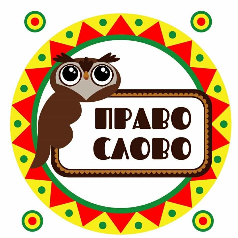 Состоялась молодежная интеллектуальная игра «ПравоСлово»