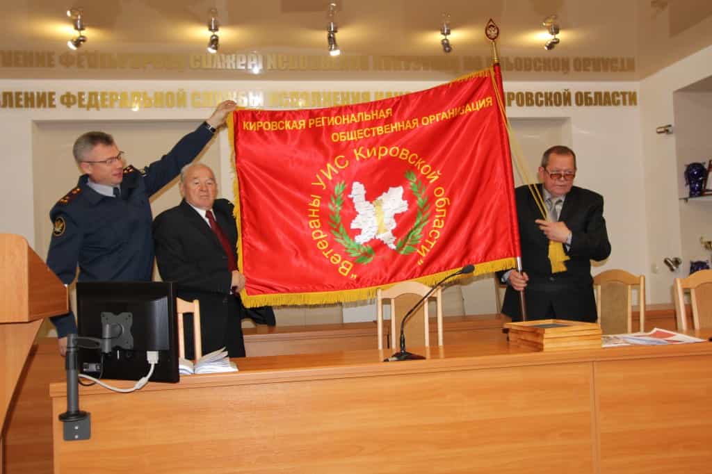 Руководитель отдела по тюремному служению Вятской епархии освятил Знамя ветеранской организации УФСИН России по Кировской области