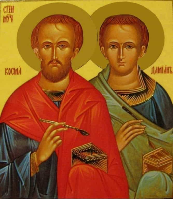 Святые Косма и Дамиан Аравийские