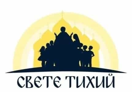 Помощь многодетным семьям духовенства