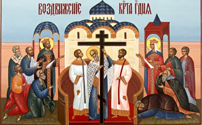 Воздвижение Честного и Животворящего Креста Господня