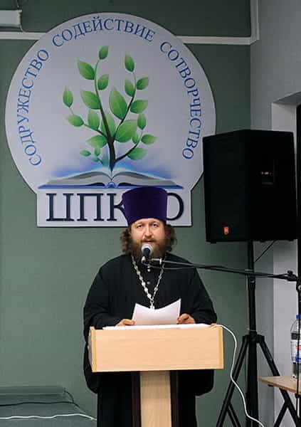 Доклад протоиерея Евгения Смирнова «Духовное становление через осмысление религиозного опыта. От Петра I до наших дней»