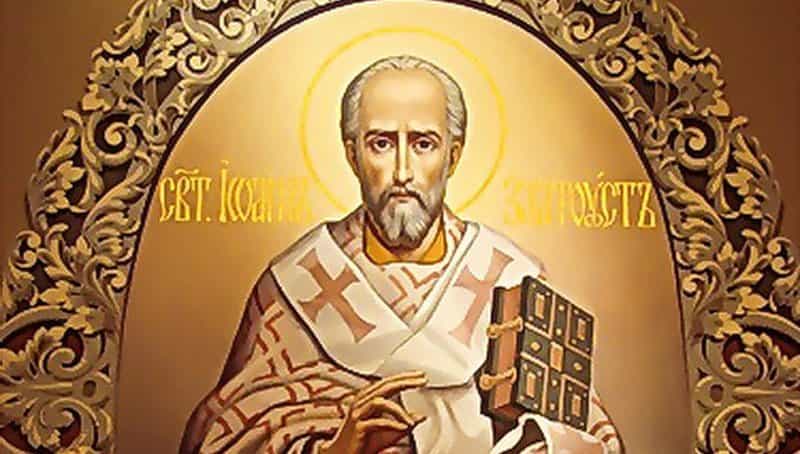 9 февраля Церковь празднует перенесение мощей святителя Иоанна Златоуста