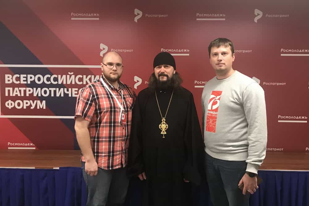 Представители Вятской Митрополии приняли участие во Всероссийском патриотическом форуме