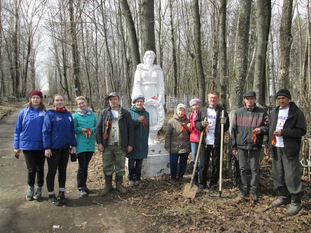 Связь поколений