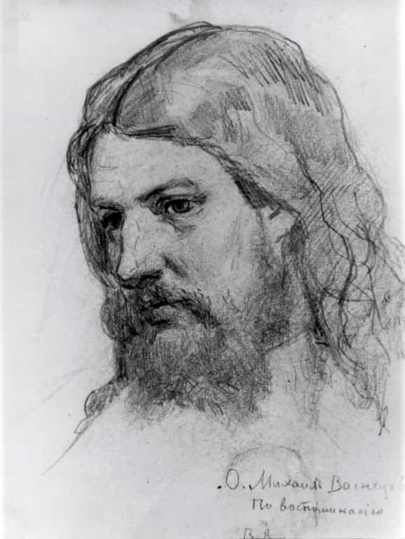 Отцовская любовь