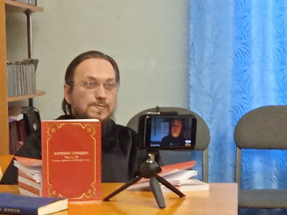 В библиотеке «Благовест» состоялась презентация нового сборника «Вятский синодик. Память гонений на Вятской земле»