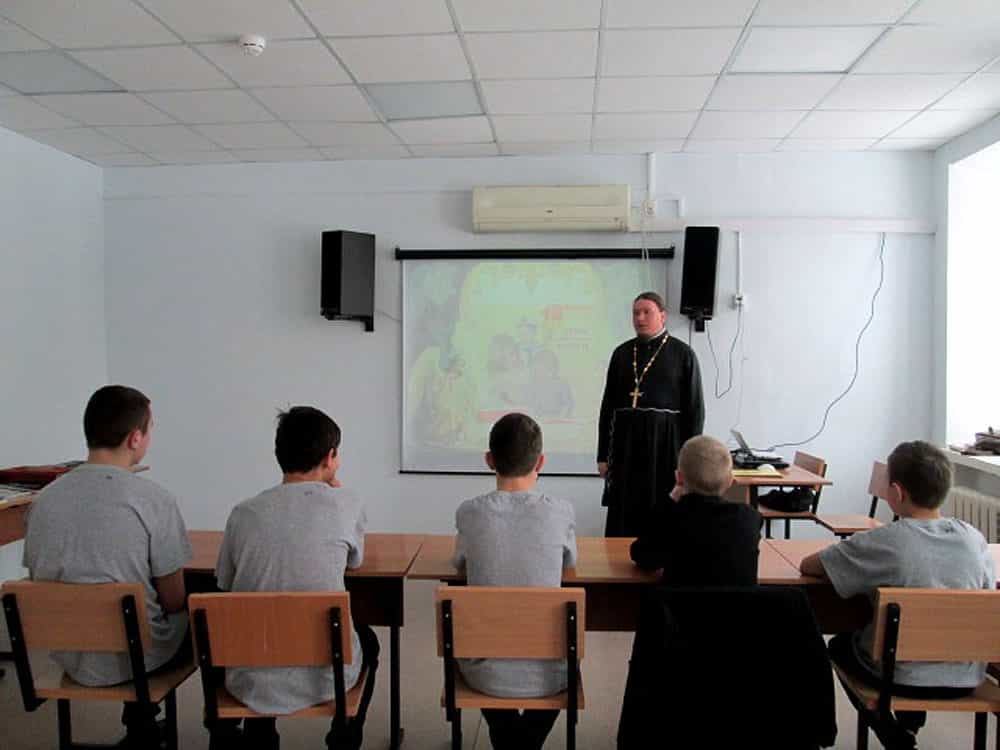 Праздник Дня православной книги состоялся в Центре временного пребывания несовершеннолетних правонарушителей УМВД