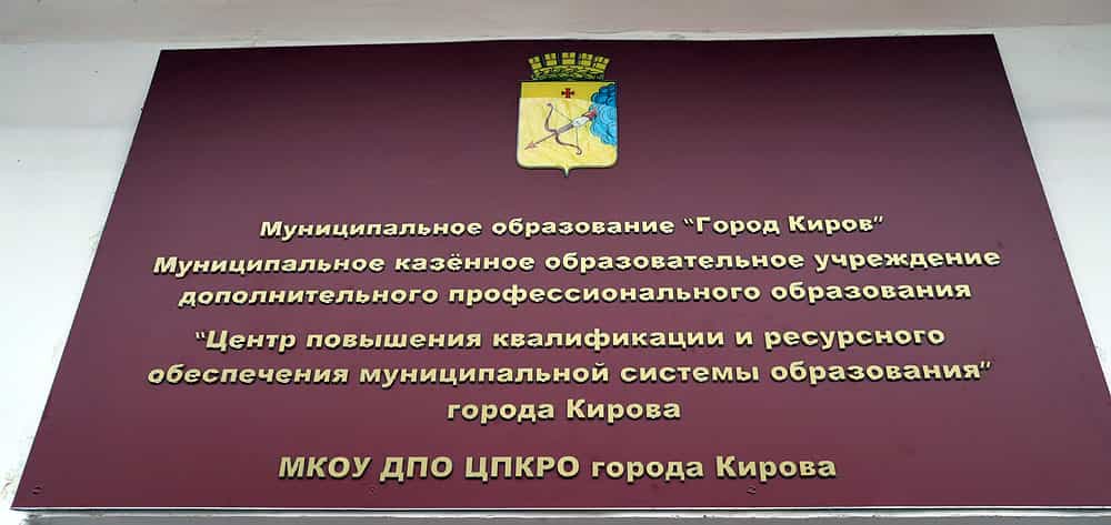 Состоялась педагогическая секция, посвященная теме взаимодействия Церкви и школы в духовно-нравственном воспитании