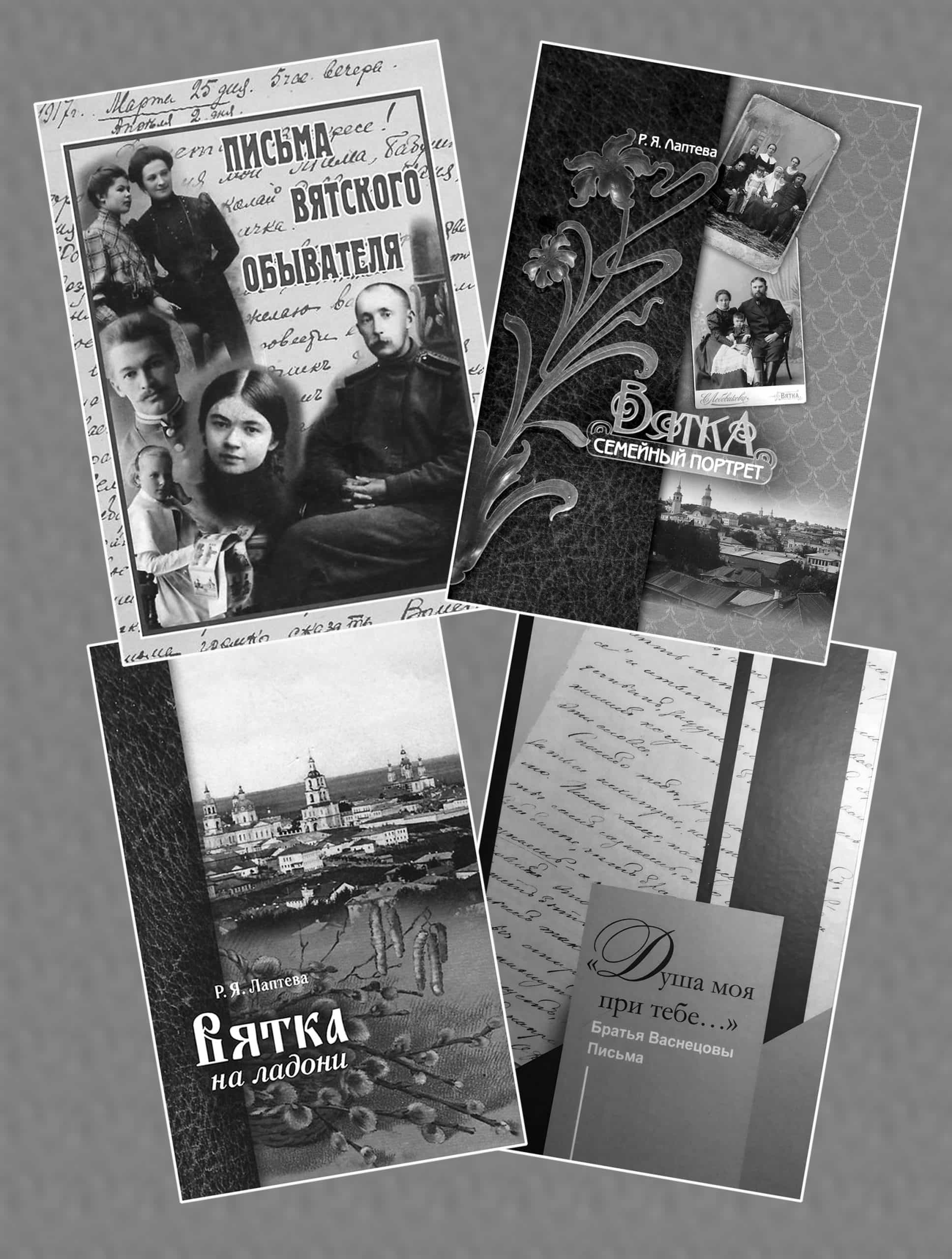 Слово о книге