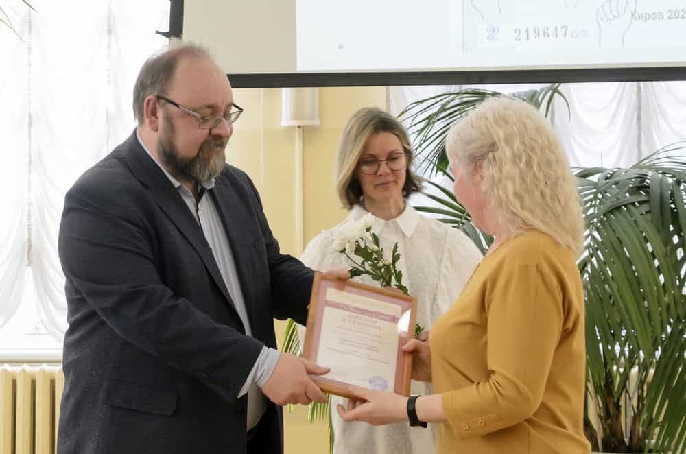 Издание «Основы русского жестового языка» удостоено диплома