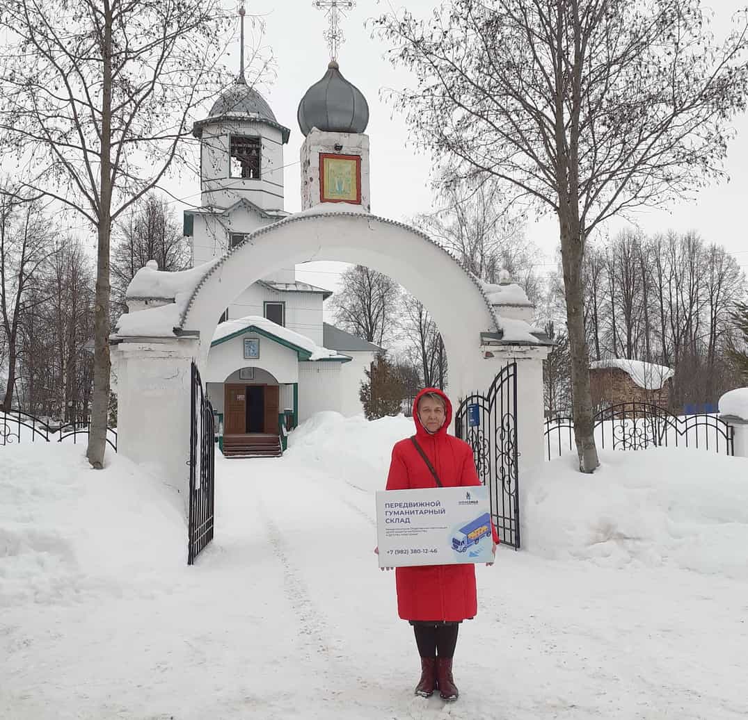 Гуманитарная миссия в Слободском благочинии