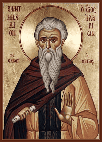 3 ноября — день памяти пре­по­доб­ного Ила­ри­она Ве­ли­кого