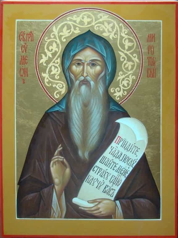 В благодарность за дарование чада написана икона Симеона Мироточивого