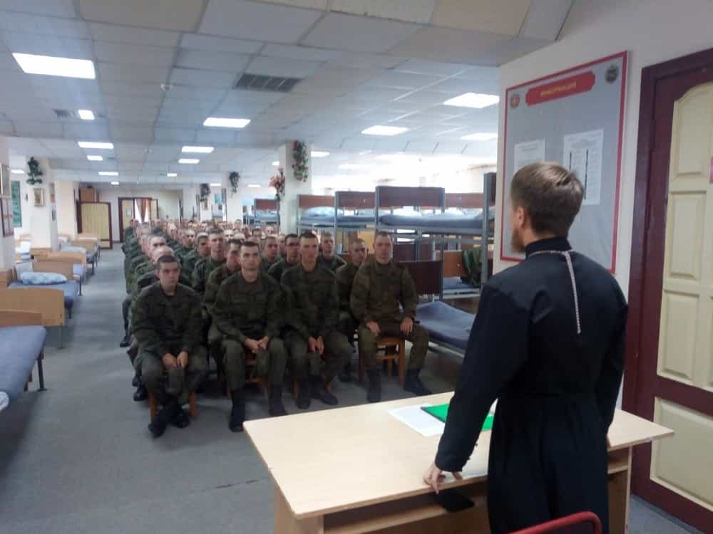 Окормление военнослужащих