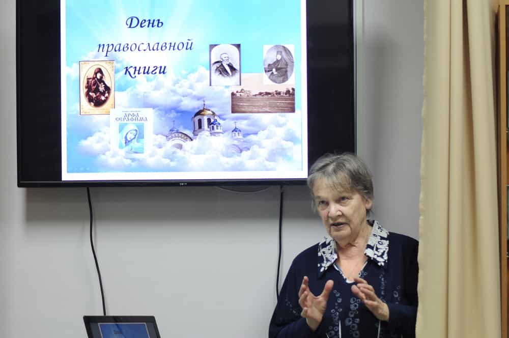 День православной книги в Кирово-Чепецком благочинии