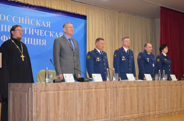 Руководитель Епархиального отдела по тюремному служению принял участие во Всероссийской научно-практической конференции «Современное состояние и перспективы развития уголовно-исполнительной системы Российской Федерации»