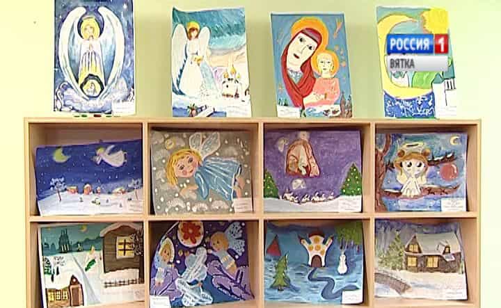 В городе Кирове открылась выставка «Вифлеемское чудо»