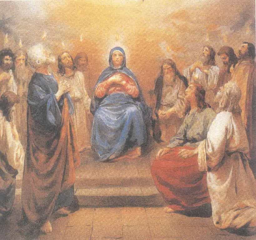 Праздник Пятидесятницы. День Святой Троицы