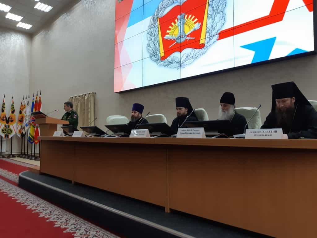 Руководитель Воинского отдела Вятской Епархии принял участие в XXVII Рождественских чтениях