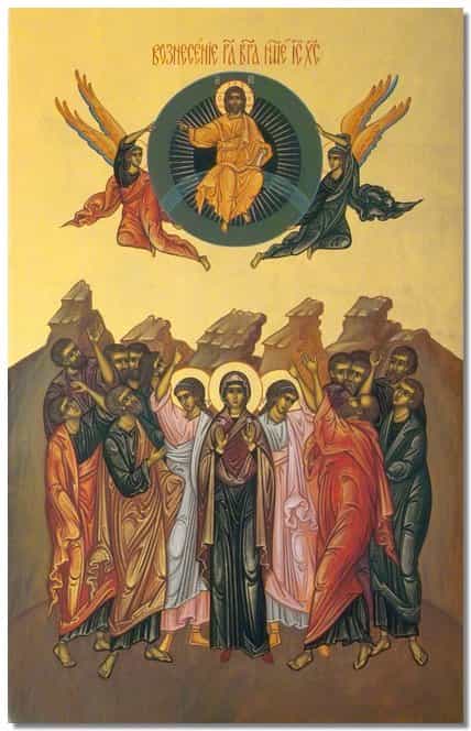 Вознесение Господне в 2018 году празднуется 17 мая