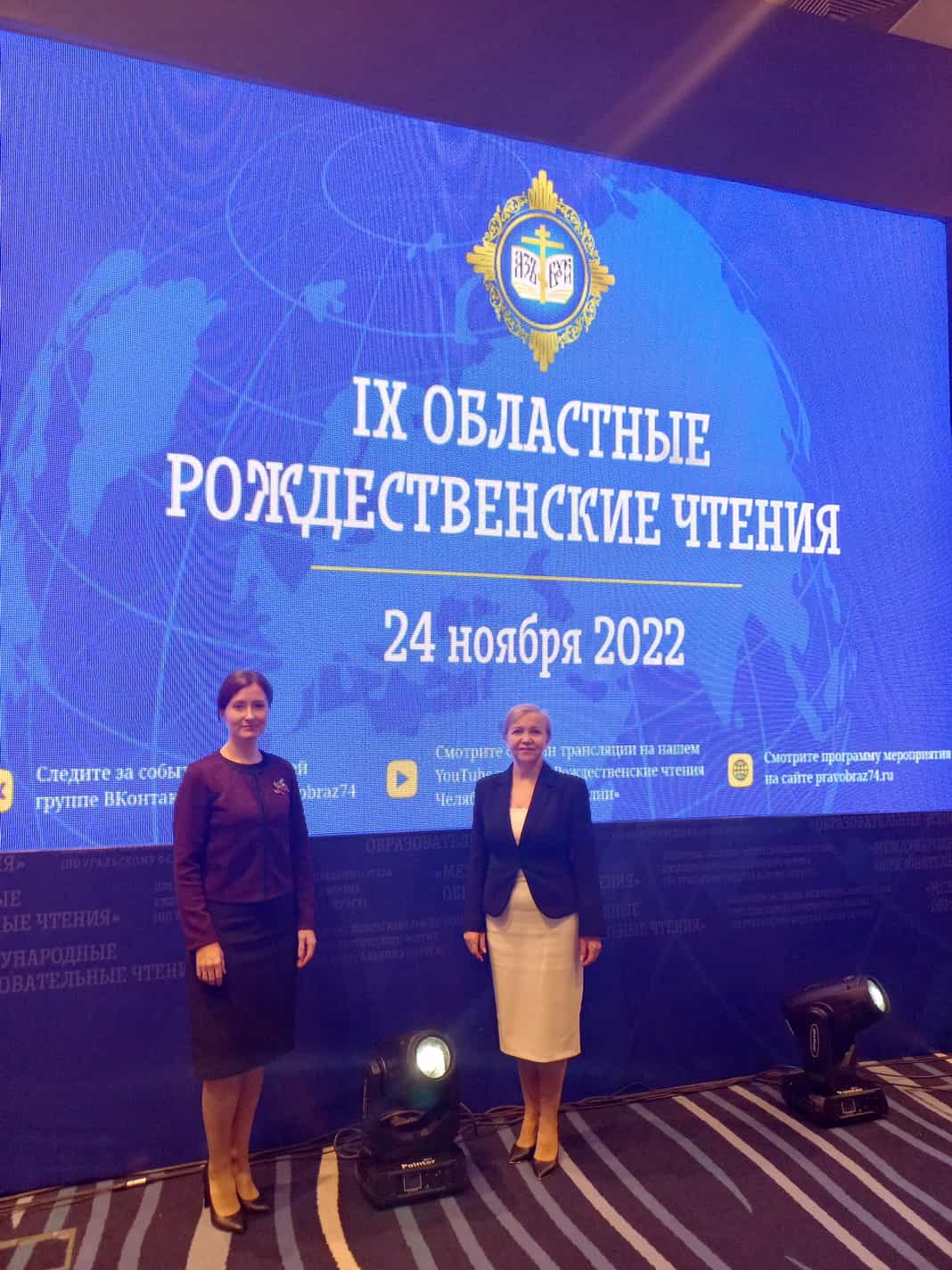 О народосбережении и укреплении института семьи