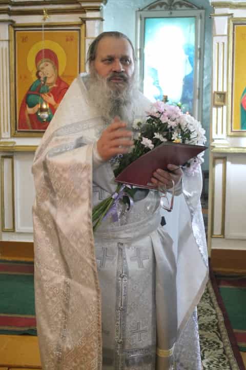 Семьдесят пятое Крещение