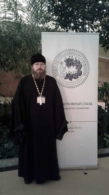Руководитель Отдела социального служения Вятской епархии принимает участие в IX Общецерковном съезде по социальному служению