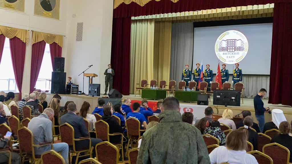 17 октября 2023 года в главном корпусе Вятского ГАТУ состоялся Межрегиональный форум волонтеров СВО «Надежный тыл»