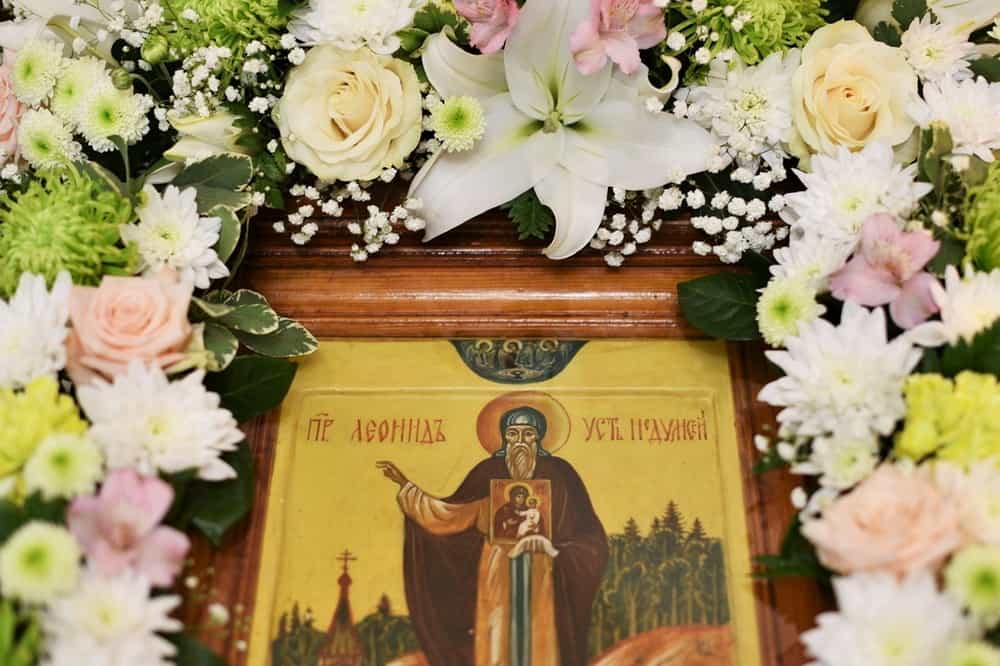 Паломничество в День памяти прп. Леонида Устьнедумского