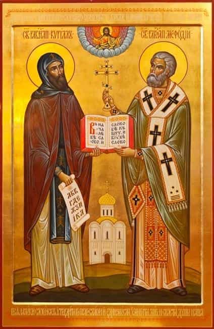 XV Всероссийские Кирилло-Мефодиевские научно-образовательные чтения