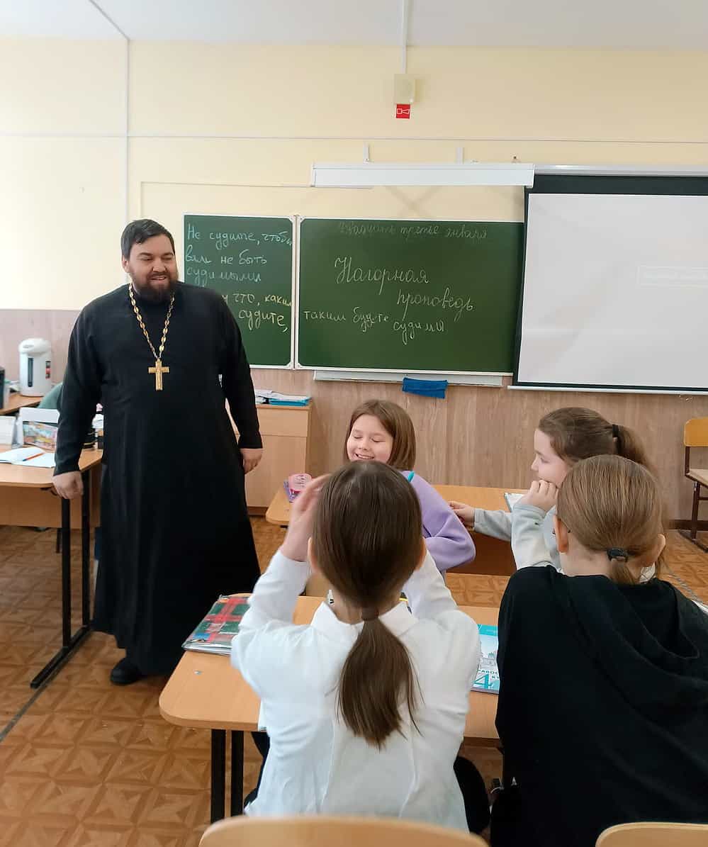 «Нагорная проповедь» — для школьников