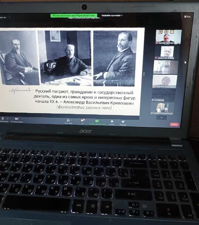 Священнослужители Вятской епархии принимают участие в VII Межрегиональной церковно-исторической конференции «Островидовские чтения»