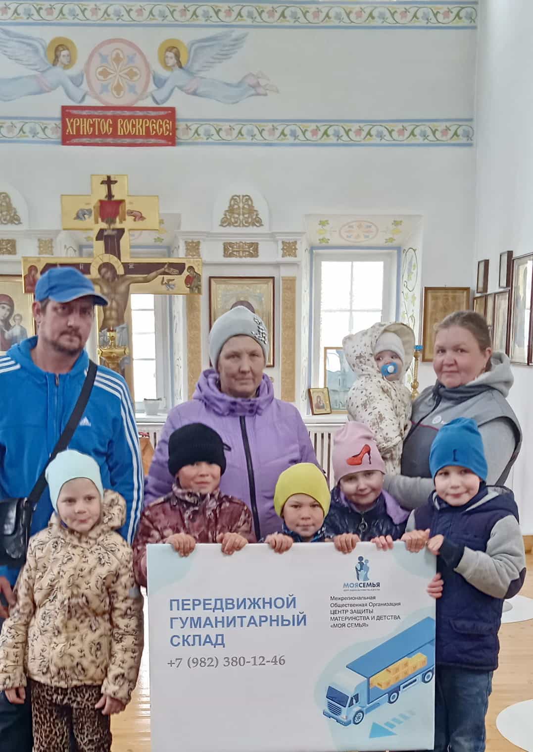 Помощь многодетным семьям в селе Бурмакино