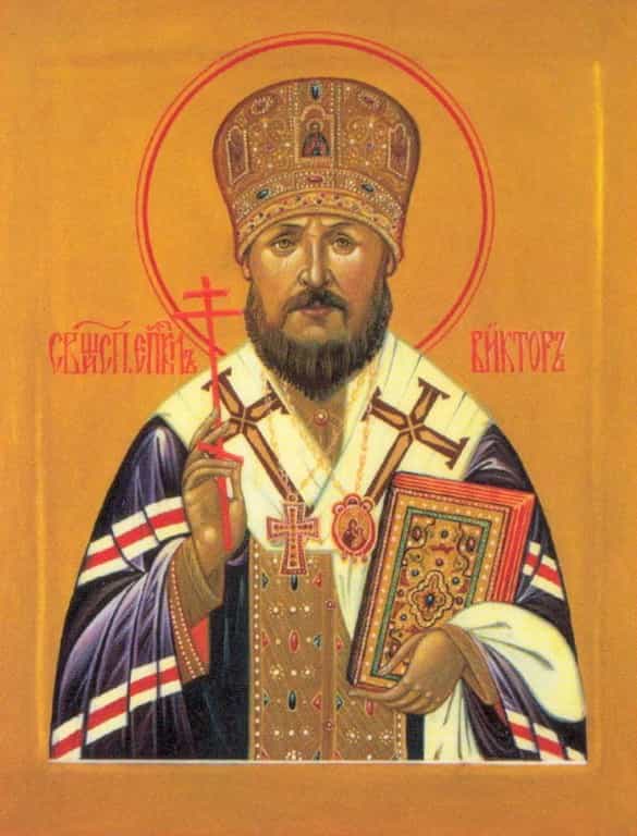 В Преображенском женском монастыре совершатся праздничные богослужения, посвященные памяти святителя Виктора (Островидова)