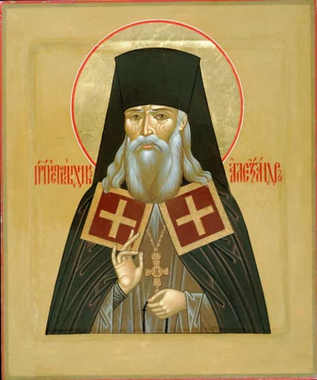 День памяти преподобного Александра Уродова