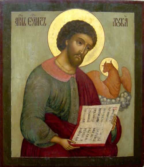 31 октября – день памяти Апостола и евангелиста Луки