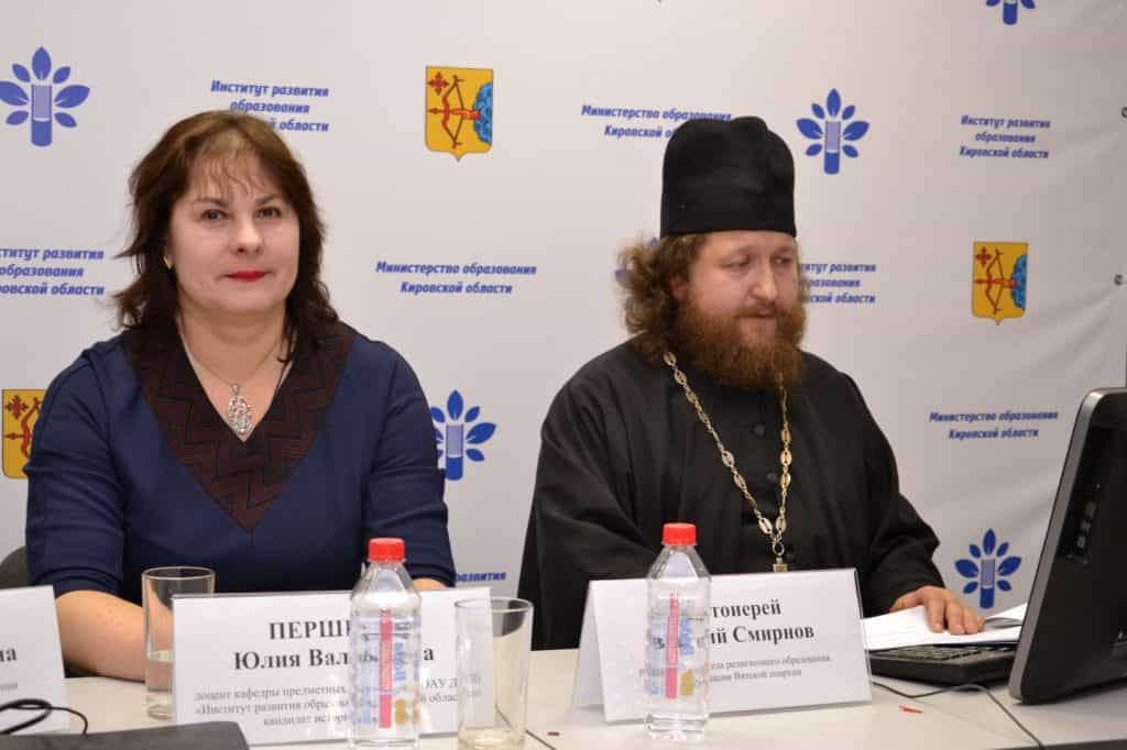 Состоится вебинар для преподавателей предметной области «Основы духовно-нравственной культуры народов России»