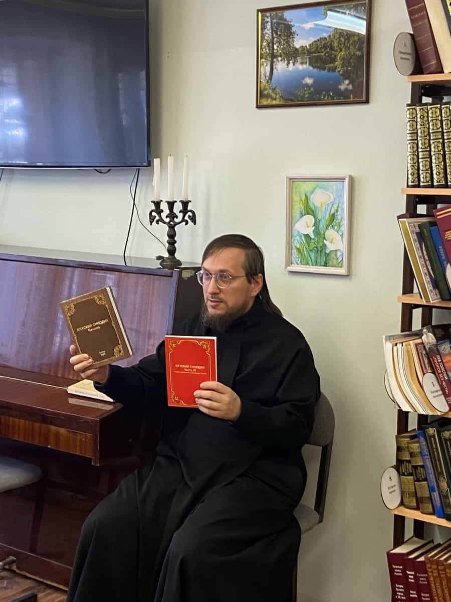 Вятский Синодик. Начало